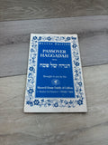 Maxwell House Passover Haggadah