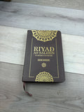 Riyad as-Salihin: The Gardens of the Righteous