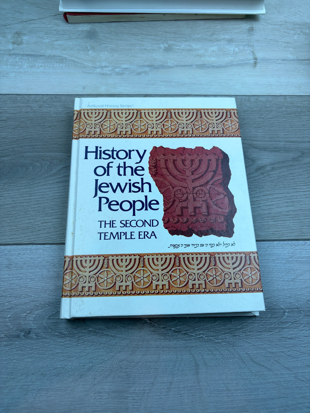 History of the Jewish People: The Second Temple Era