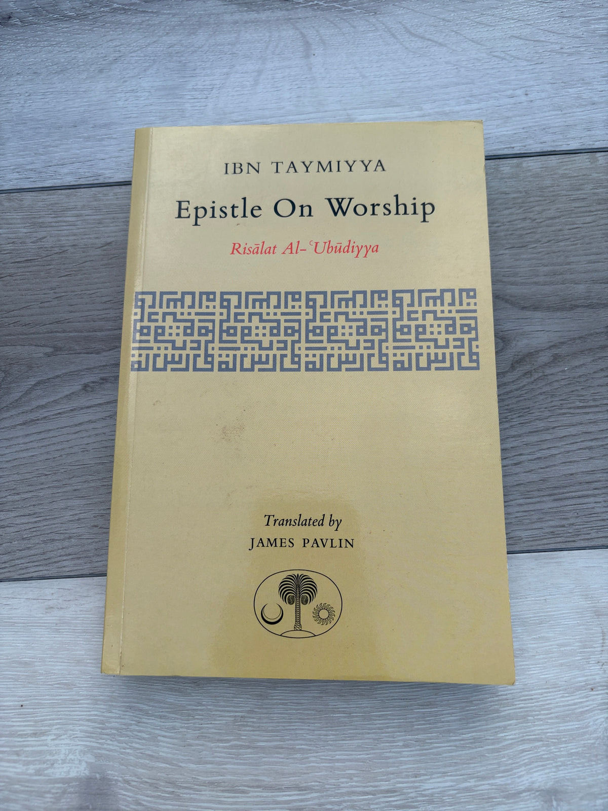 Epistle on Worship (Risalat al-'Ubudiyya)