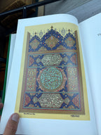 The Life of Mohammad: Prophet of Allah