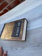 Ibn Ashur: Treatise on Maqasid al-Shariah
