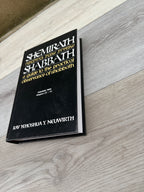 Shemirath Shabbath: a guide to the practical observance of the Sabbath