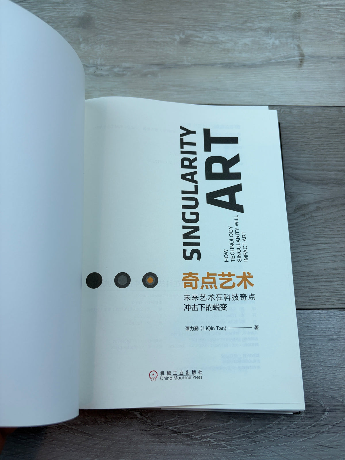Singularity Art: How Technology Singularity Will Impact Art