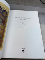 The Life of Mohammad: Prophet of Allah