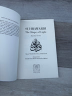 Suhrawardi: The Shape of Light (Hayakal al-Nur)